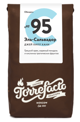 Эль-Сальвадор Джей Хилл хани 150 г от torrefacto Эль-Сальвадор Джей Хилл хани 150 г от torrefacto