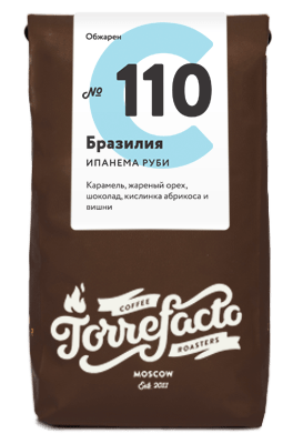 Бразилия Ипанема Руби 150 г от torrefacto Бразилия Ипанема Руби 150 г от torrefacto