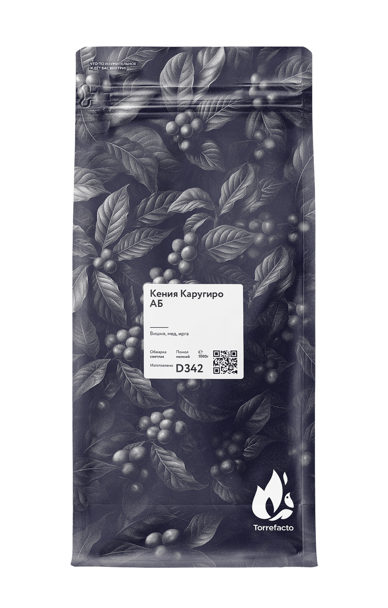 Кения Каругиро АБ фото Кения Каругиро АБ свежеобжаренный кофе