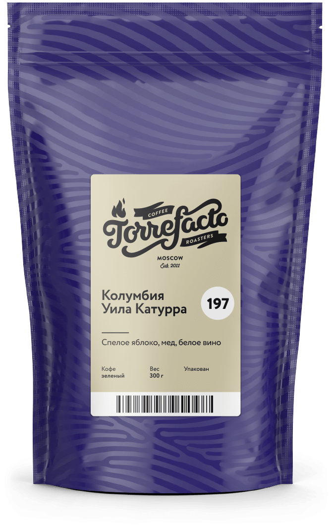 Колумбия Уила Катурра свежеобжаренный кофе