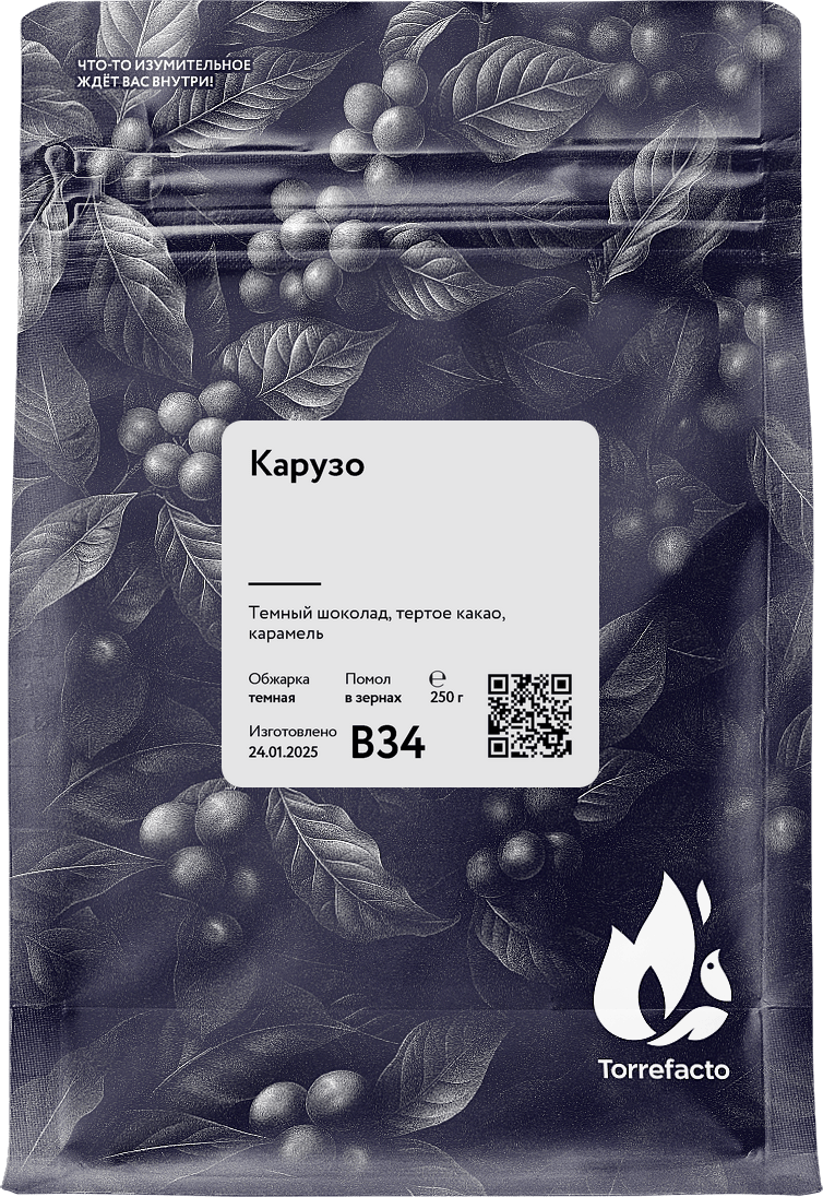 Карузо фото Карузо свежеобжаренный кофе