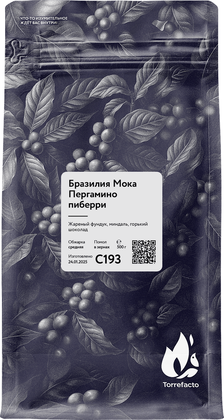 Бразилия Мока Пергамино пиберри свежеобжаренный кофе
