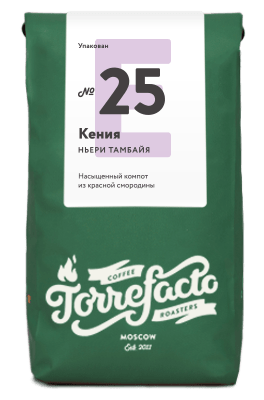 Кения фото Кения Ньери Тамбайя свежеобжаренный кофе