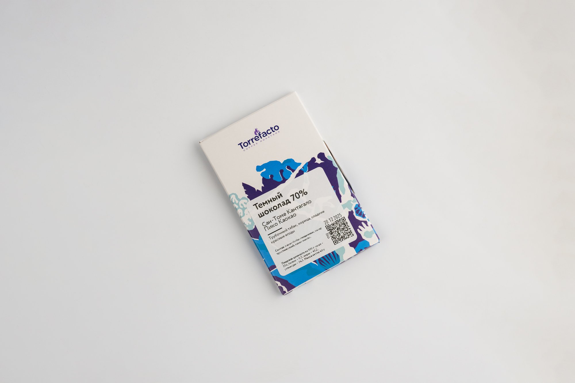 Композиция №8: кофе, чай, шоколад Весенний набор свежеобжаренный кофе