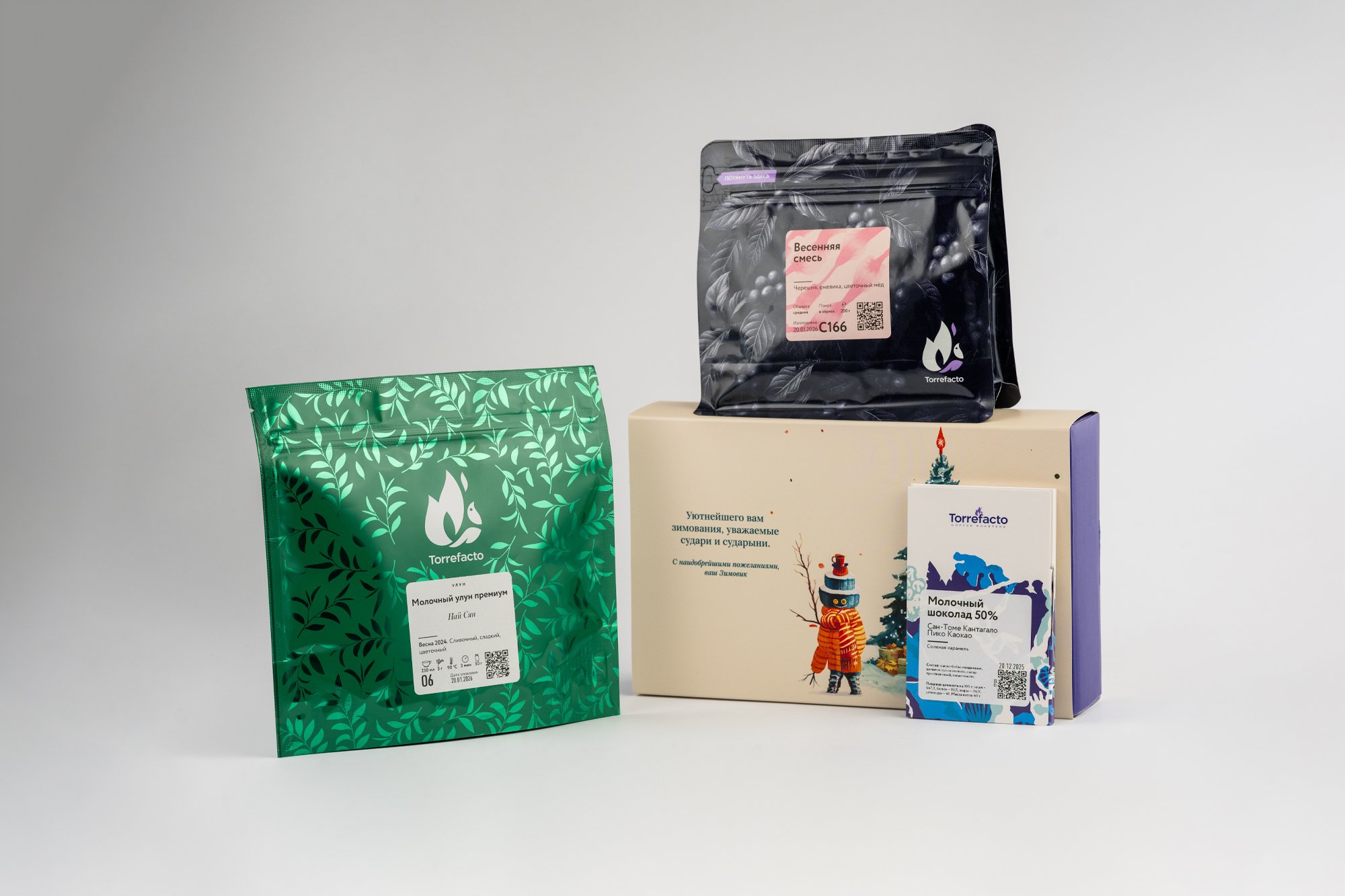 Набор «Ритуал уюта» Весенний набор свежеобжаренный кофе