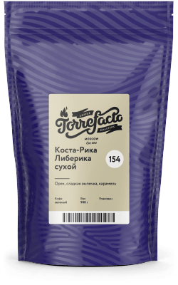 Коста-Рика фото Коста-Рика либерика сухой свежеобжаренный кофе