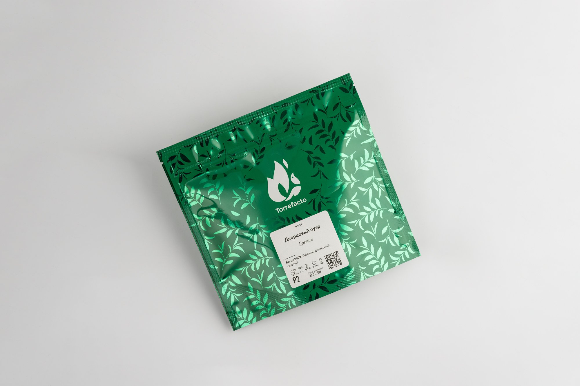 Набор «Для ценителя чая» Мужской набор свежеобжаренный кофе