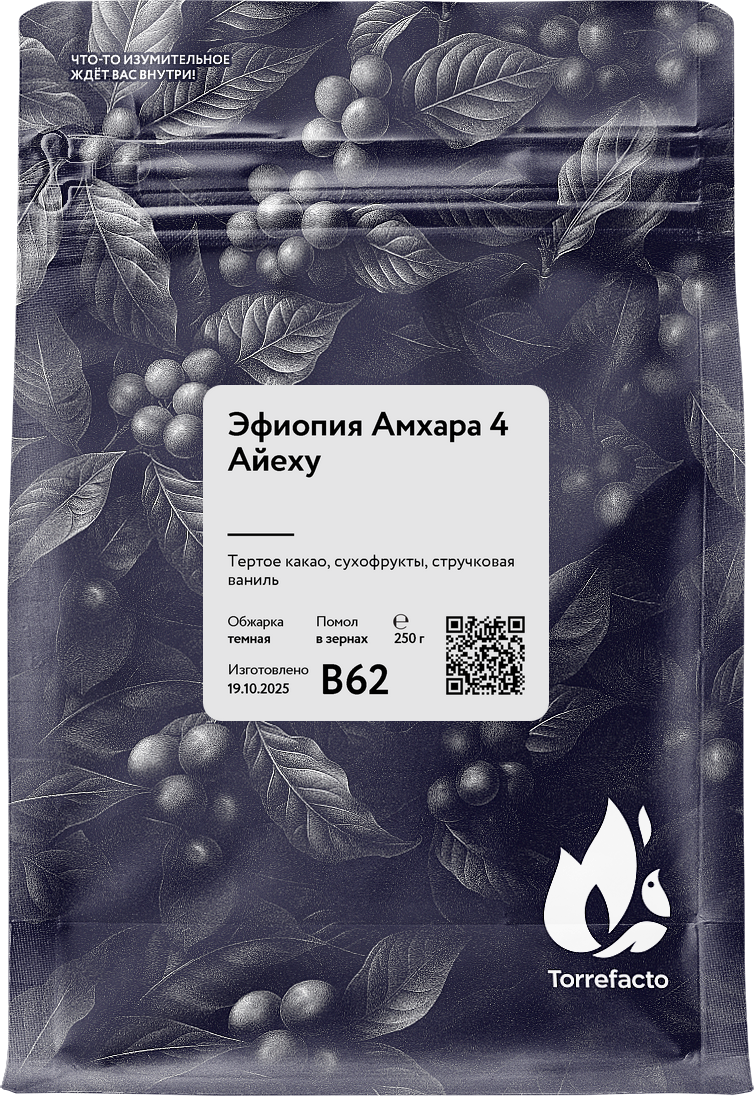 Эфиопия фото Эфиопия Амхара 4 Айеху свежеобжаренный кофе