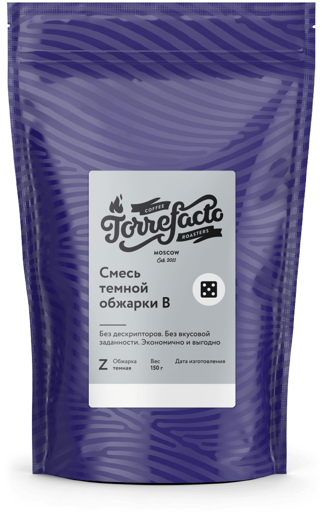 Кофе Torrefacto в зернах Смесь темной обжарки B за февраль 2022 450 грамм