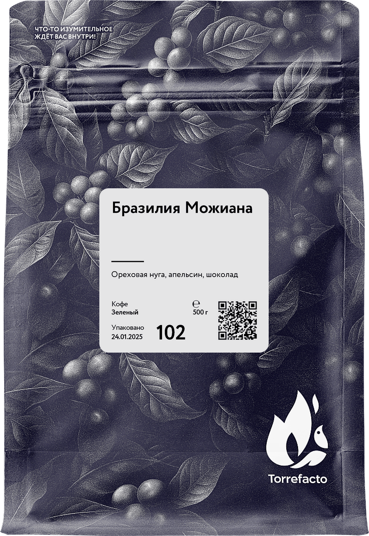 Бразилия фото Бразилия Можиана зеленый кофе