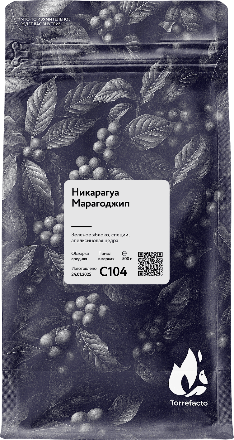 Никарагуа фото Никарагуа Марагоджип свежеобжаренный кофе