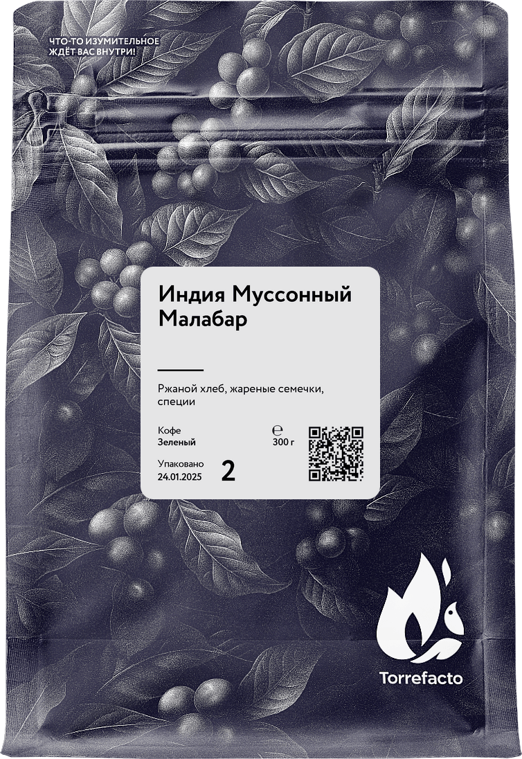 Индия фото Индия Муссонный Малабар зеленый кофе