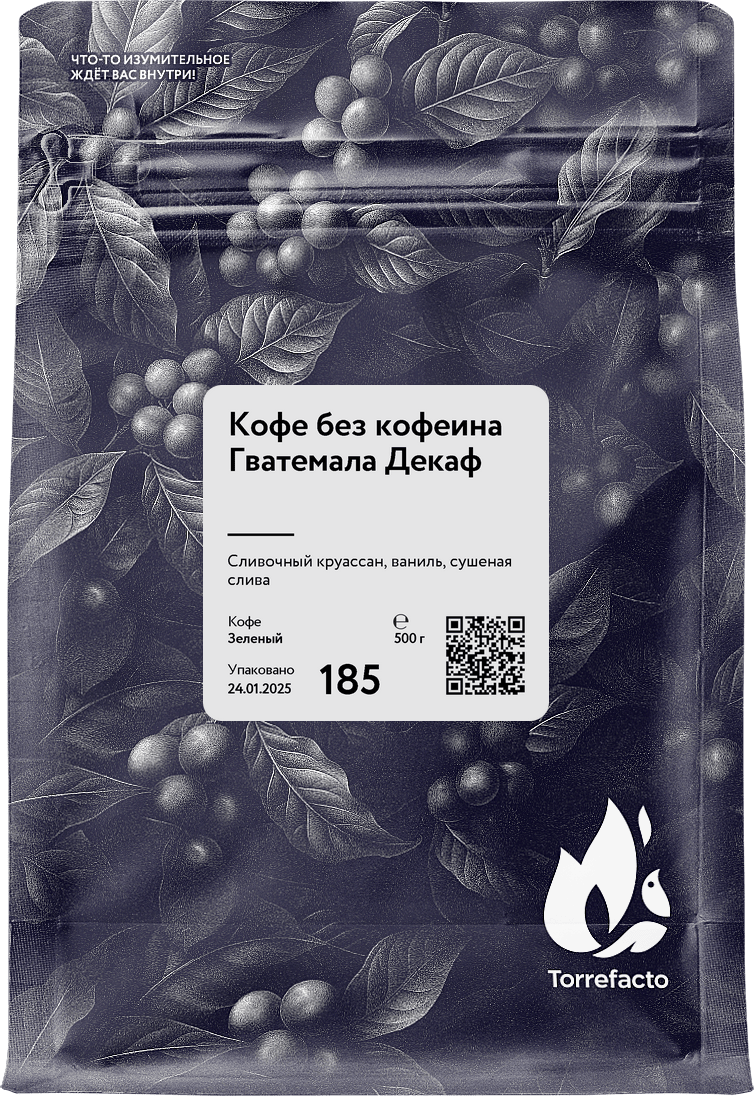 Гватемала фото Гватемала Кофе без кофеина Декаф зеленый кофе