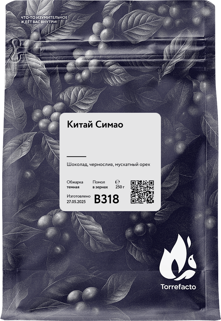 Китай Симао фото Китай Симао свежеобжаренный кофе