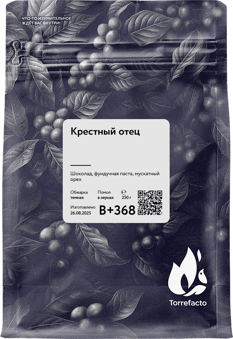 Крестный отец фото Крестный отец свежеобжаренный кофе