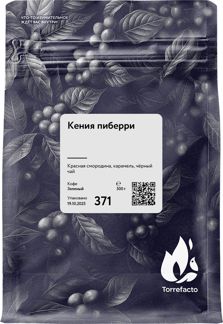 Кения пиберри зеленый кофе