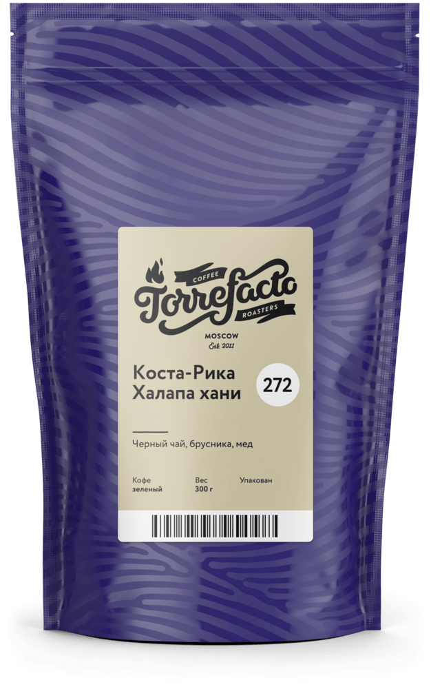 Коста-Рика Халапа хани фото Коста-Рика Халапа хани свежеобжаренный кофе