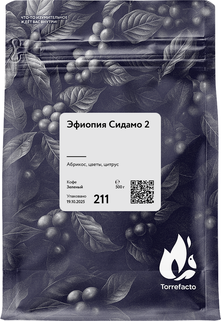 Эфиопия фото Эфиопия Сидамо 2 зеленый кофе