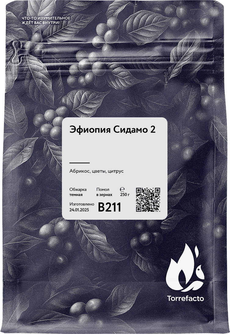Эфиопия фото Эфиопия Сидамо 2 свежеобжаренный кофе