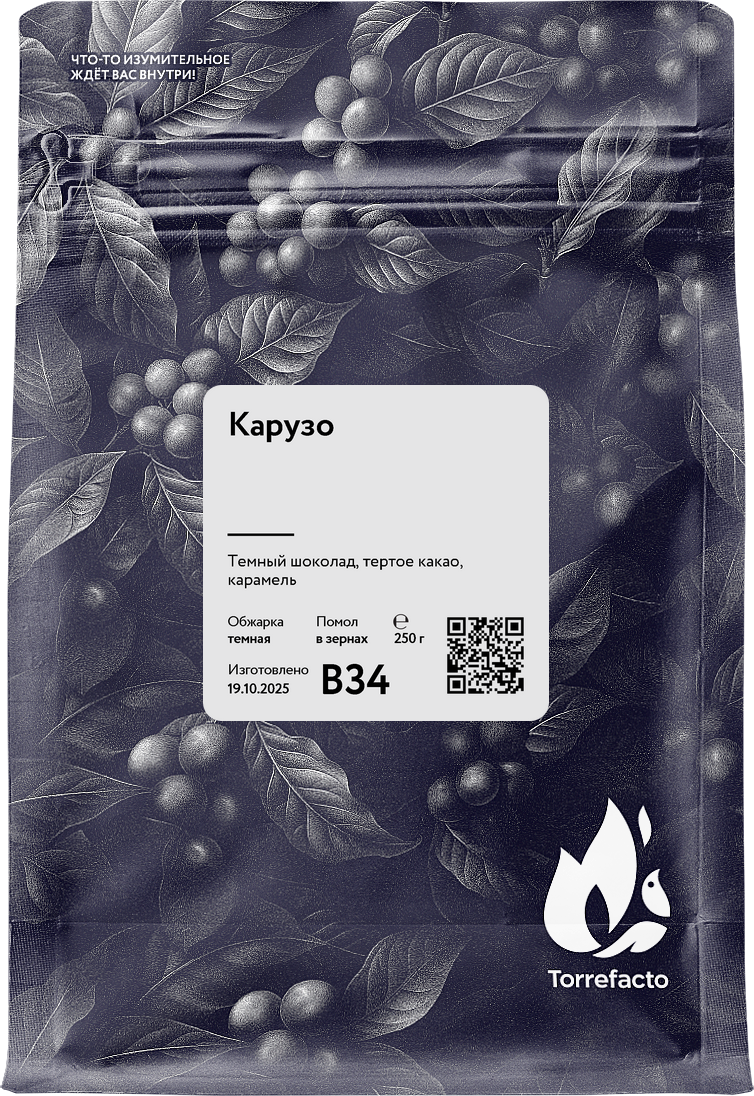 Карузо фото Карузо свежеобжаренный кофе