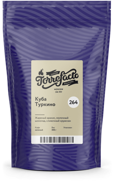 Куба фото Куба Туркино свежеобжаренный кофе