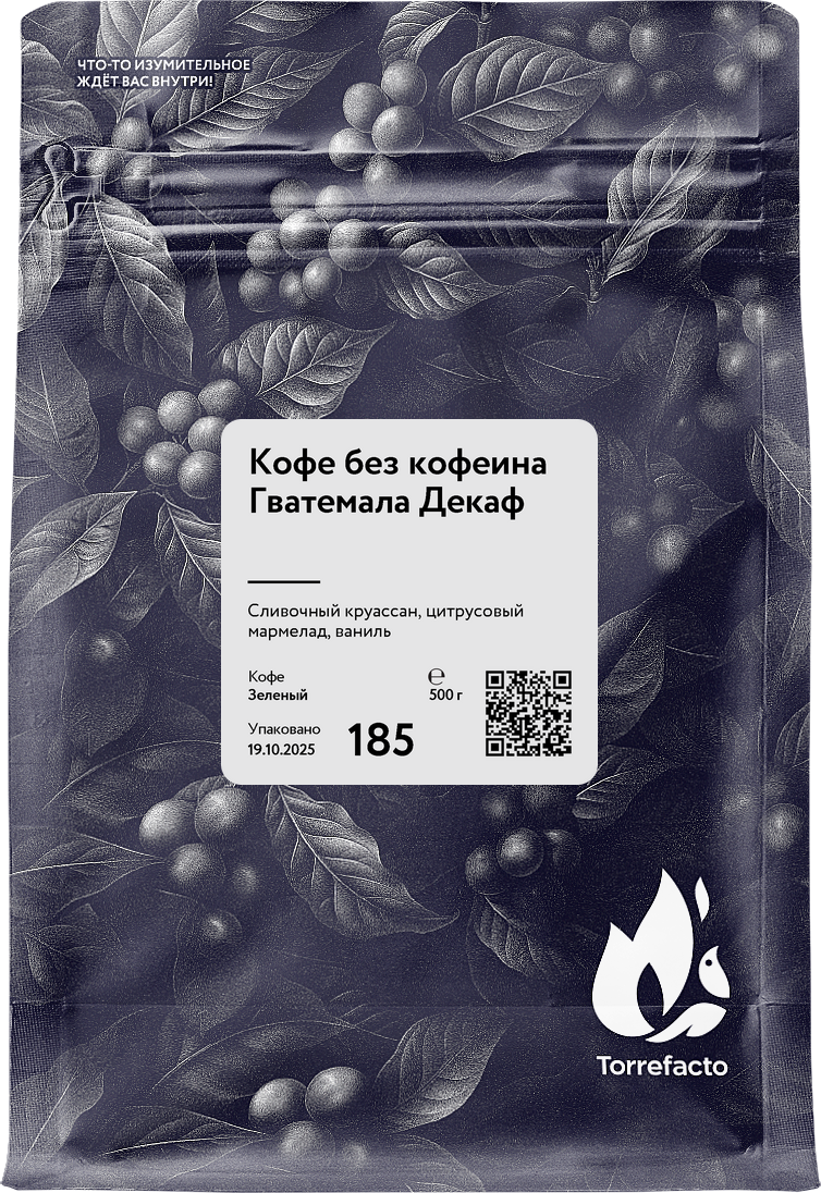 Гватемала Кофе без кофеина  Декаф зеленый кофе