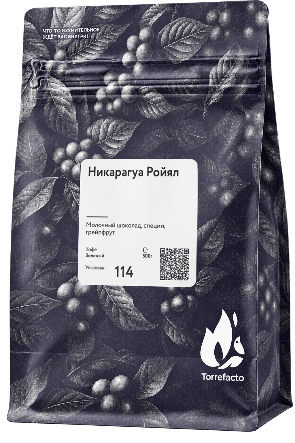 Никарагуа  Ройял зеленый кофе фото
