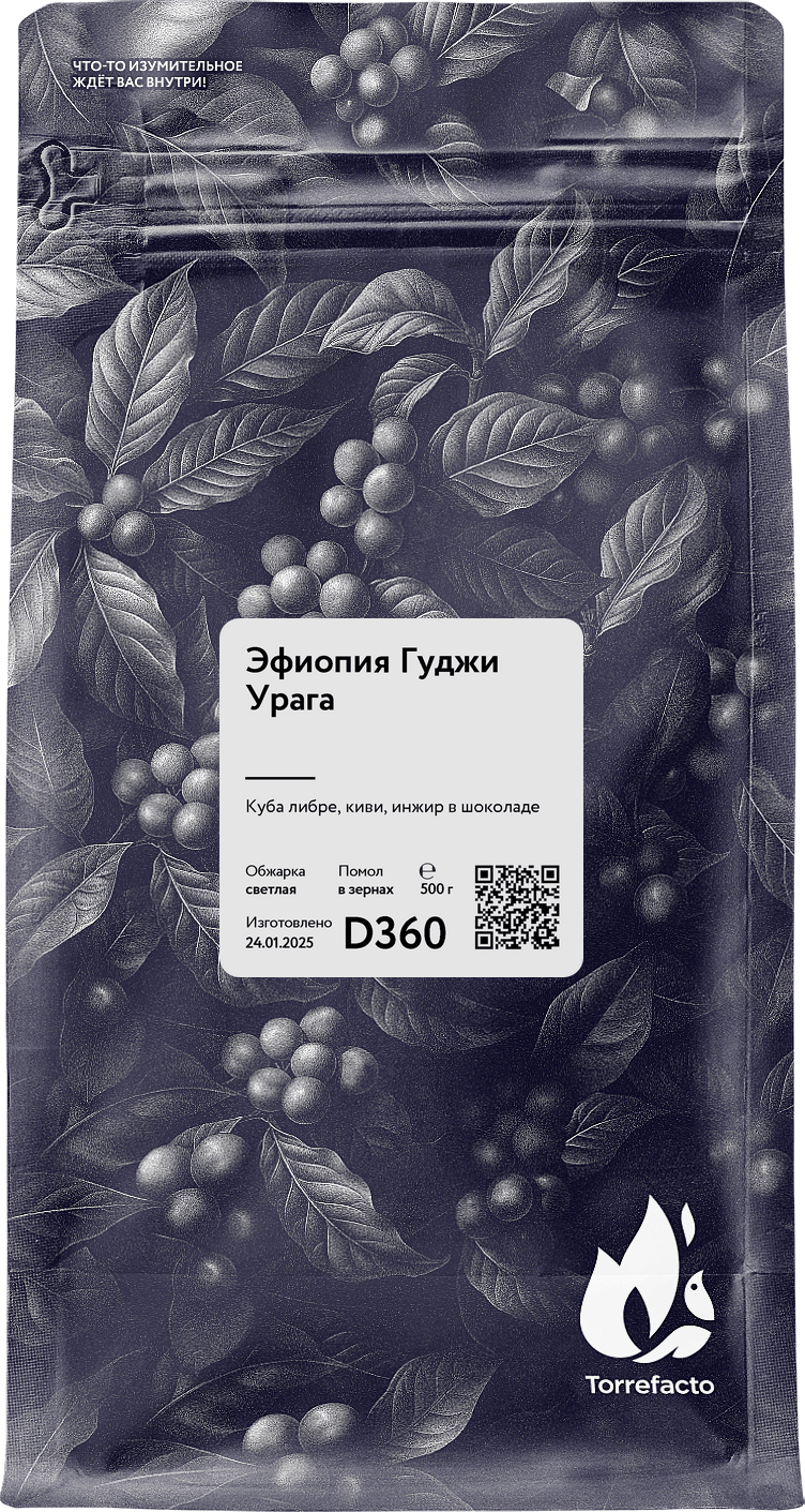 Эфиопия Гуджи Урага свежеобжаренный кофе