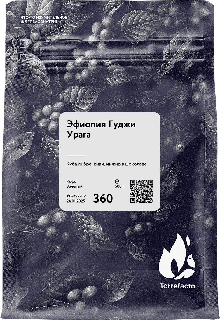 Эфиопия Гуджи Урага зеленый кофе