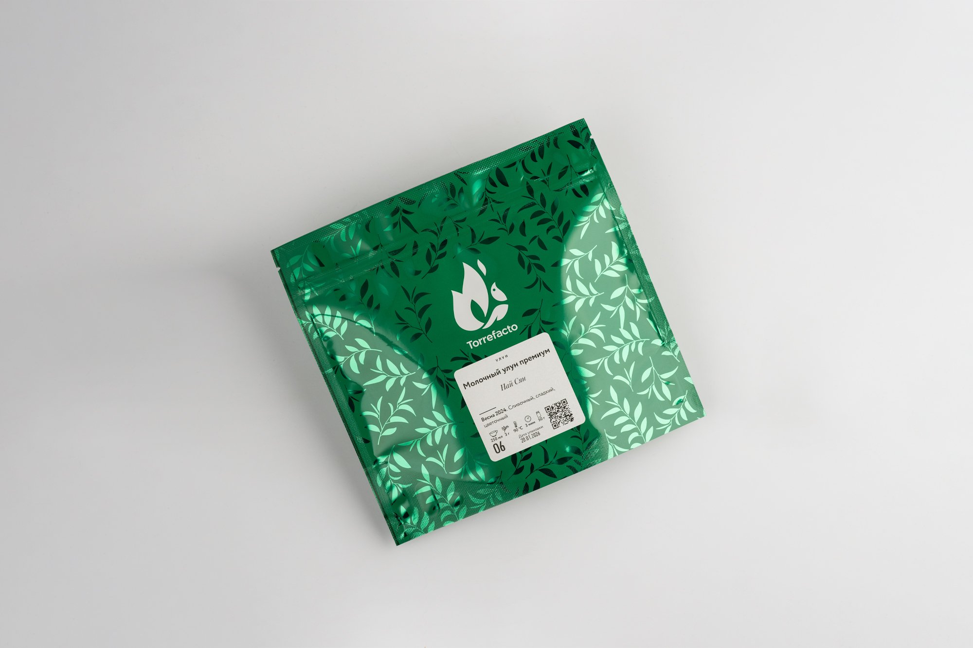 Набор «Ритуал уюта» Весенний набор свежеобжаренный кофе