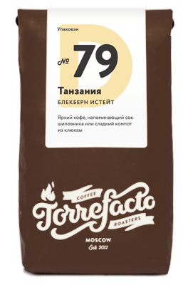 Танзания фото Танзания Блекберн Истейт мытый свежеобжаренный кофе
