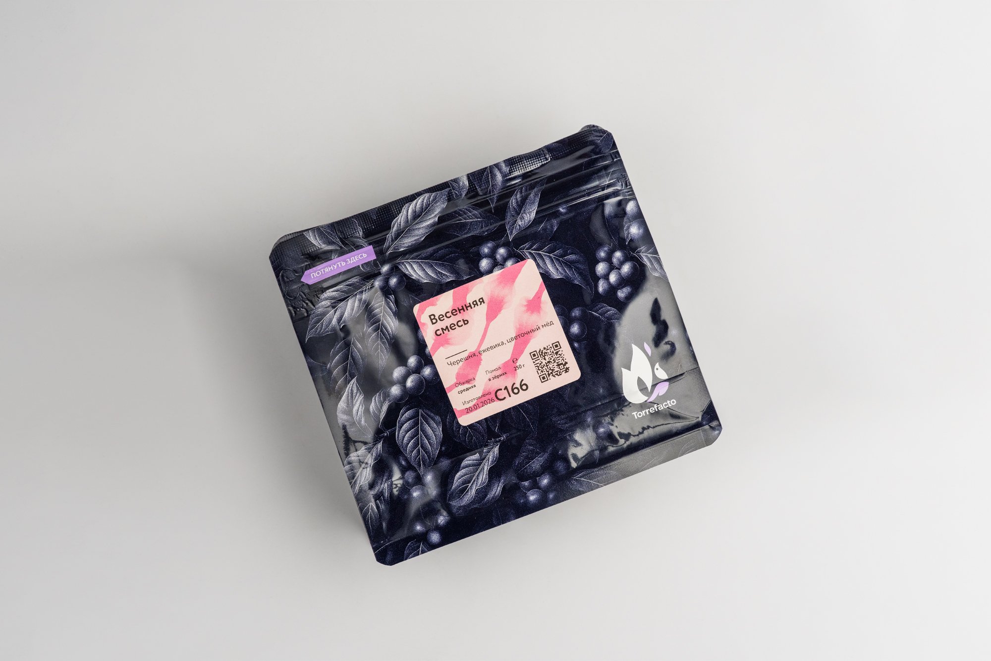 Набор «Ритуал уюта» Весенний набор свежеобжаренный кофе