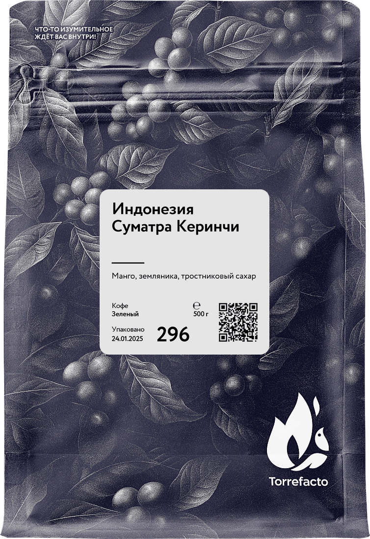 Индонезия Суматра Керинчи зеленый кофе