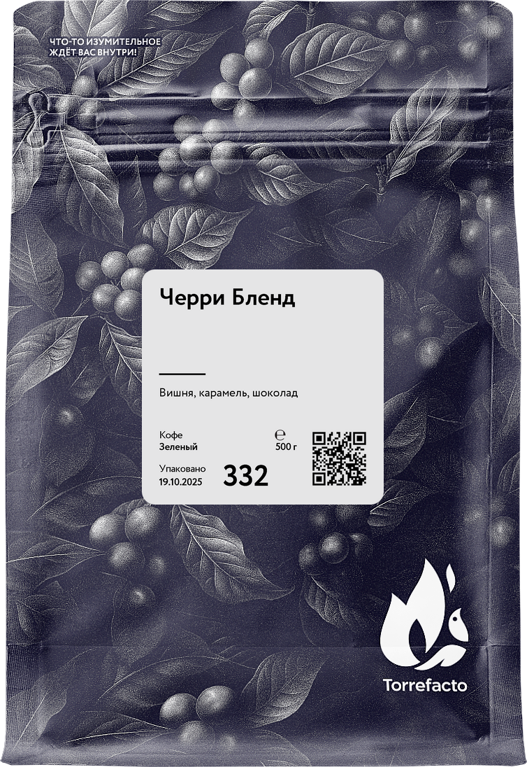 Черри Бленд зеленый кофе