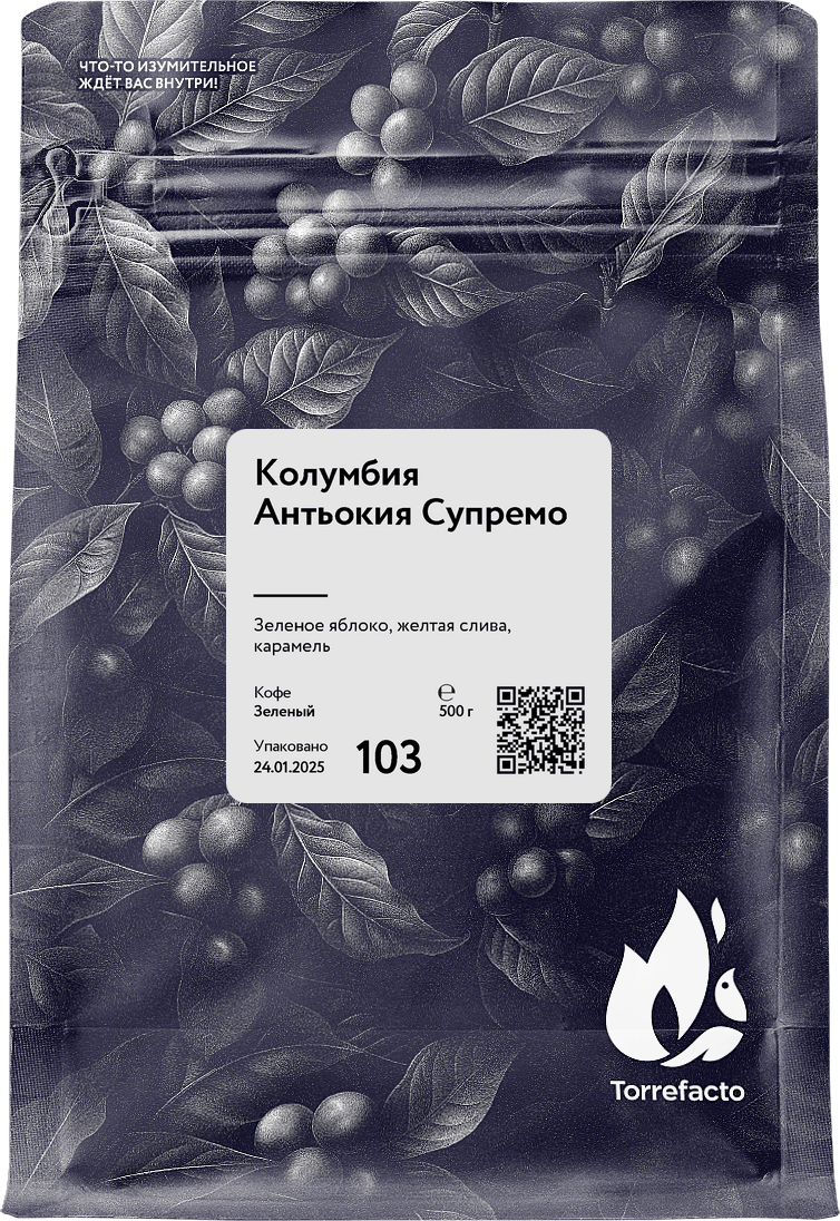 Колумбия фото Колумбия Антьокия Супремо зеленый кофе