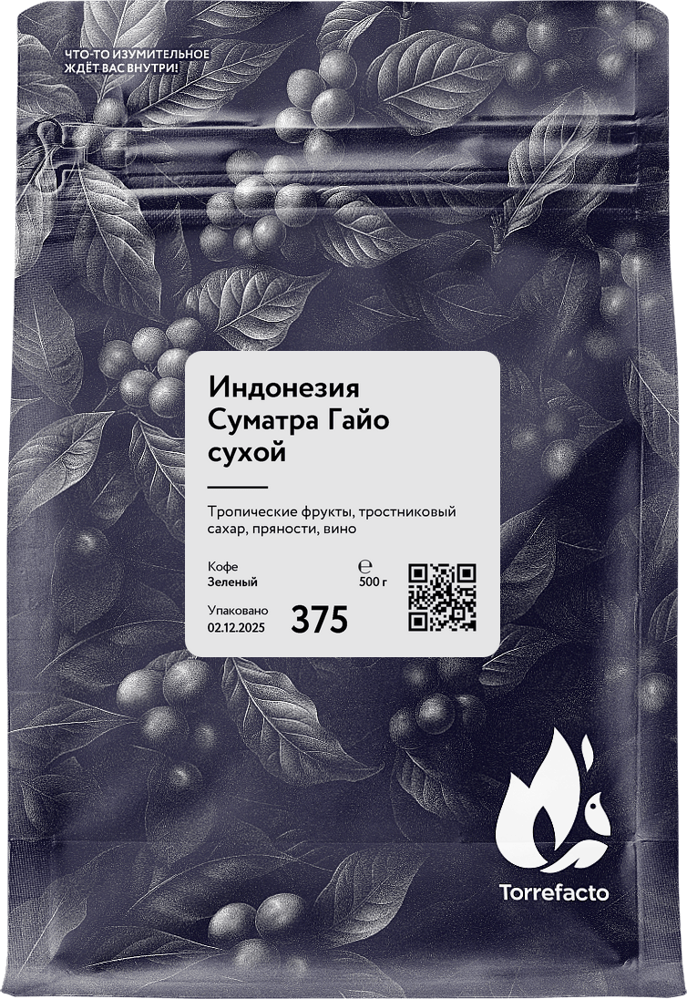 Индонезия Суматра Гайо сухой зеленый кофе