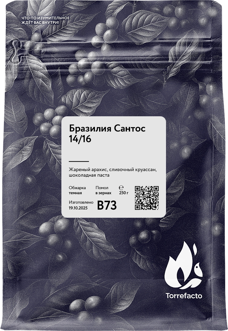 Бразилия фото Бразилия Сантос 14/16 свежеобжаренный кофе