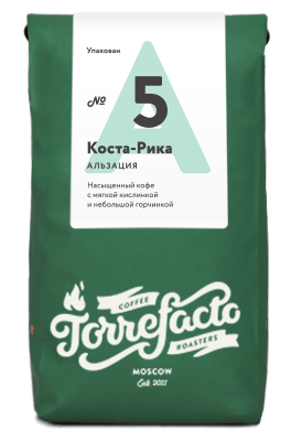 Коста-Рика фото Коста-Рика Альзация свежеобжаренный кофе