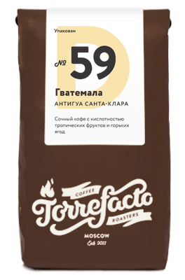 Гватемала фото Гватемала Антигуа Санта-Клара свежеобжаренный кофе