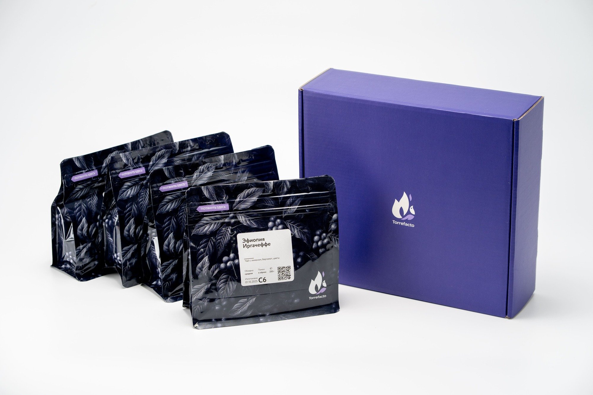 Набор новичка Кофейный набор свежеобжаренный кофе