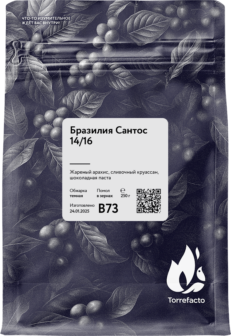 Бразилия фото Бразилия Сантос 14/16 свежеобжаренный кофе