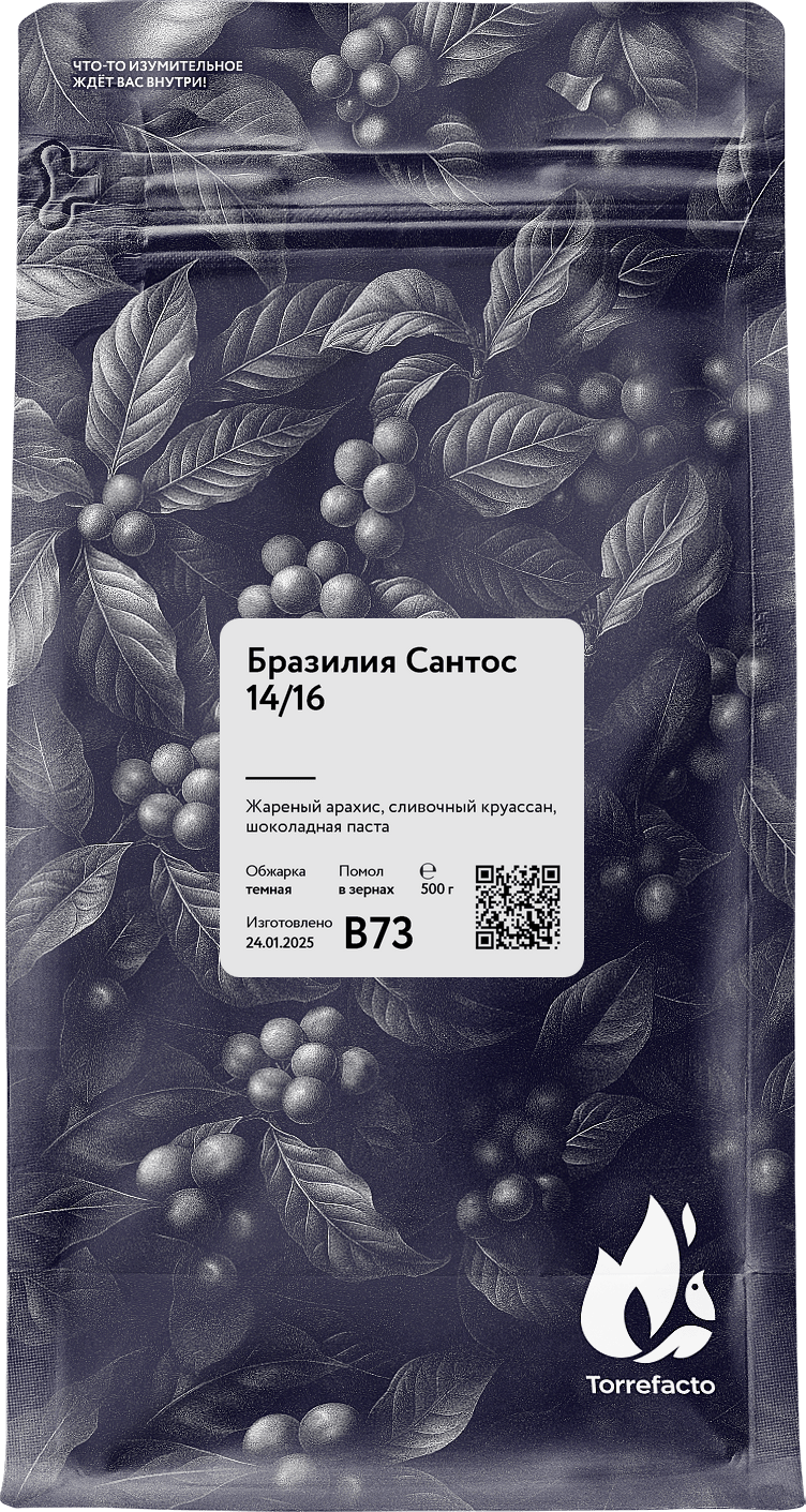 Бразилия фото Бразилия Сантос 14/16 свежеобжаренный кофе