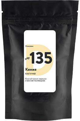 Кения Кагуню свежеобжаренный кофе фото