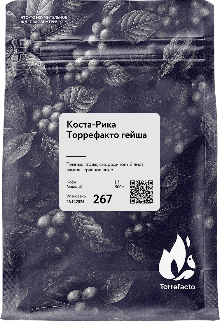 Коста-Рика Торрефакто гейша зеленый кофе