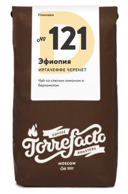 Эфиопия Иргачеффе Черенет свежеобжаренный кофе