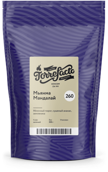 Мьянма фото Мьянма Мандалай свежеобжаренный кофе