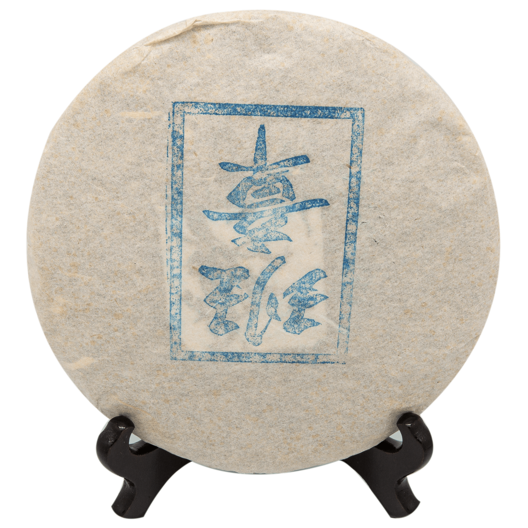 жиюэтань хун ча. красный чай дянь хун. пуэр шу блин хо инь 200 гр. шу пуэр хун инь (чернослив). шэн пуэр слон.