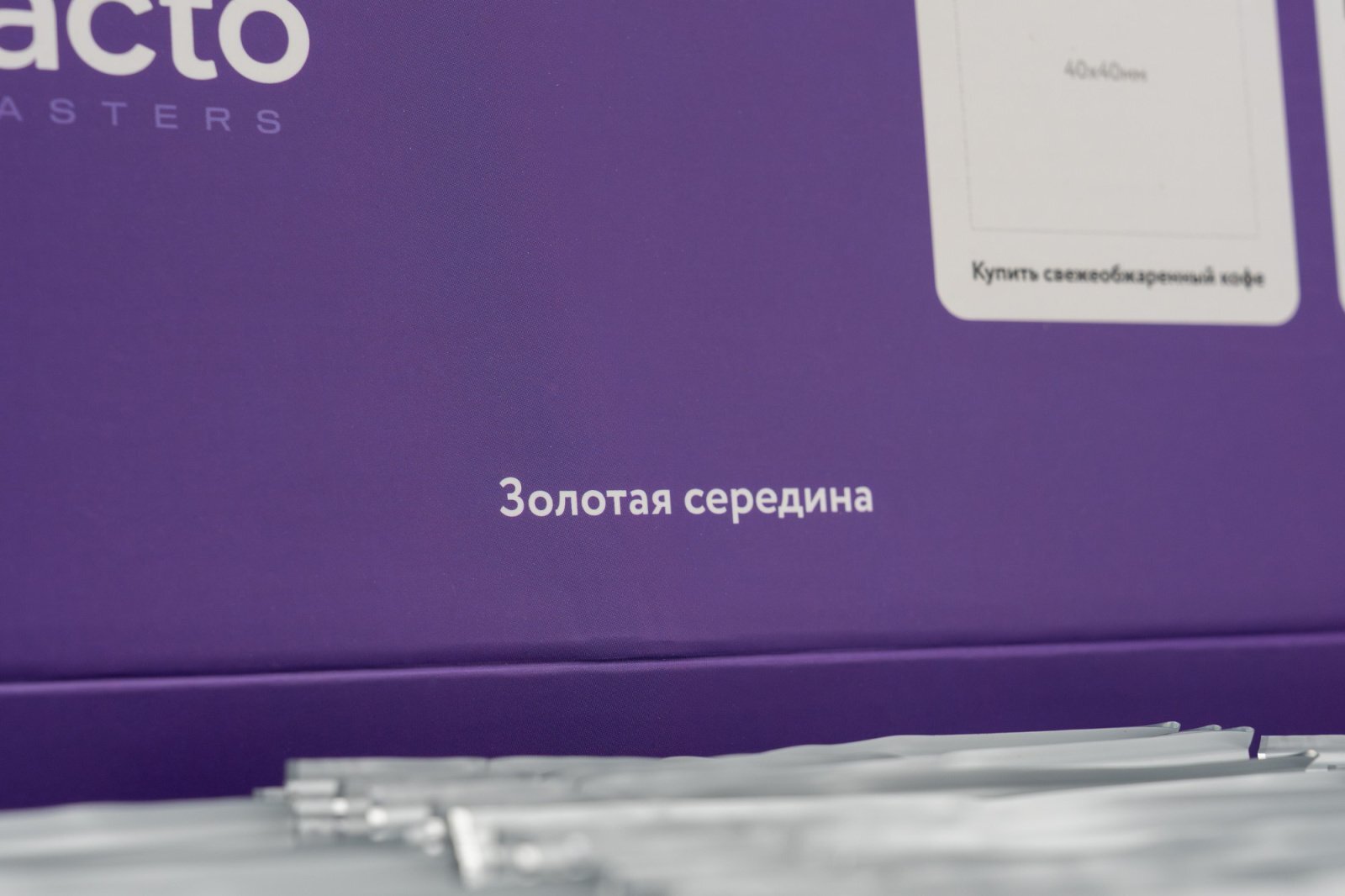 Шоубокс с дрип-пакетами, 60 шт. Кофейный набор свежеобжаренный кофе