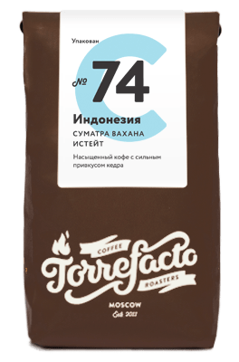 Индонезия фото Индонезия Суматра Вахана Истейт свежеобжаренный кофе
