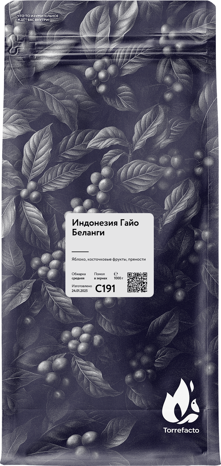 Индонезия фото Индонезия Гайо Беланги свежеобжаренный кофе